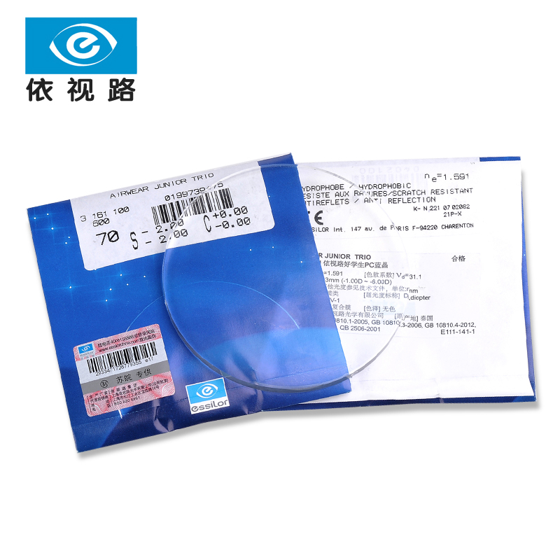 依视路薄1.591好学生PC蓝晶防UV抗紫外线树脂近视镜片|ruв категории ZIPPO/швейцарский армейский нож/очки, очки - от Buy2taobao.com для оказания профессиональной услуги покупки агента Taobao