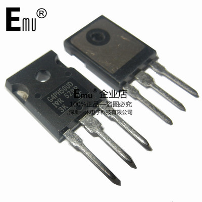 Emu丨IRG4PH50UD 三极管IGBT管 G4PH50UD 1200V/45A 封装TO-247