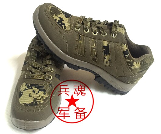Bottes militaires - Ref 1401800 Image 1