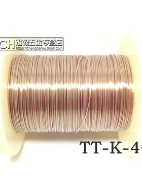 K型铁氟龙细测温线TT-K-40-SLE K型0.08mm特细测温线K型热电偶线