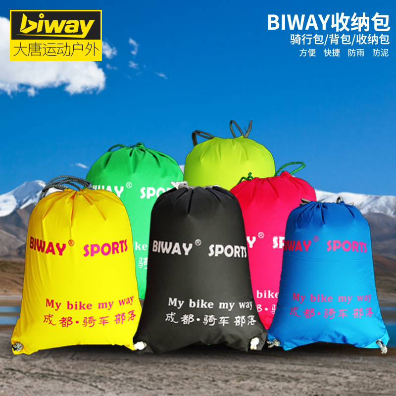 Sacoche pour vélo mixte BIWAY - Ref 2212979 Image 1