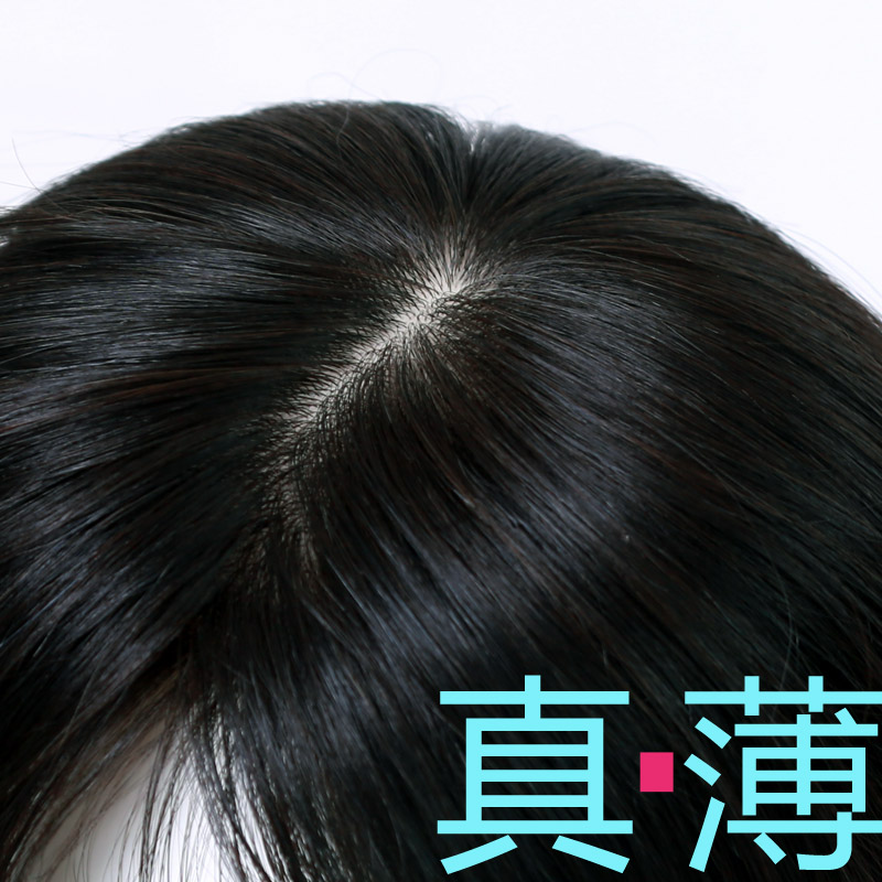 Extension cheveux - Ref 218640 Image 1