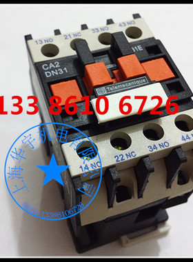 CA2-DN31接触式中间继电器24V26V110V220V380V CA2DN31