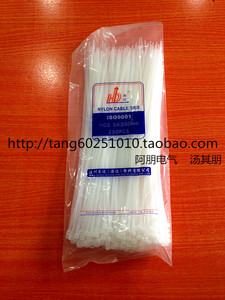 自锁式扎线带 尼龙扎带5*350mm 固定塑料捆扎带 白/黑色 新料