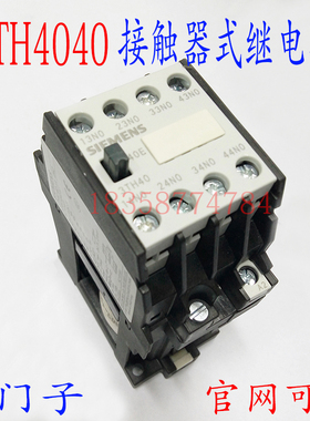 直流控制接触器式继电器3TH4040-1X DC24V 110V 220V直流接触器