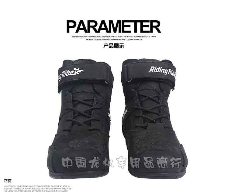 Bottes moto - Ref 1396577 Image 1