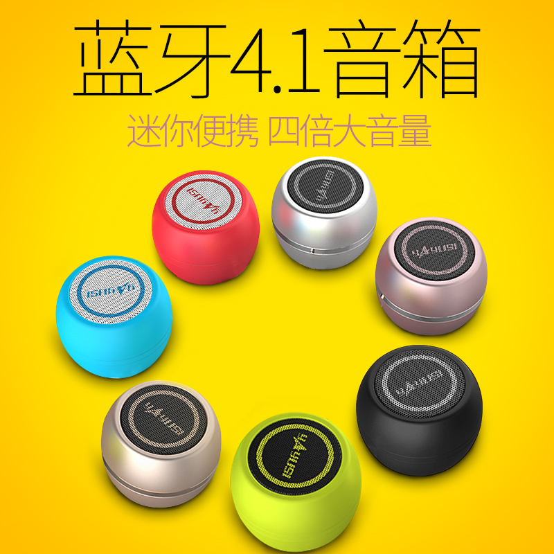雅韵仕V7无线蓝牙音箱手机迷你小音响插卡便携低音炮桌面超重低音户外小米影响家用收钱语音播放器微信提示器