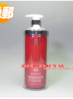 包邮 OZE白金欧姿香薰水润柔滑洗发水800ml 滋养柔顺修复发尾开叉