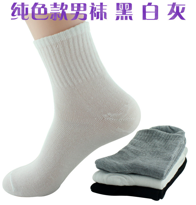 Chaussettes - collants simple - Ref 770672 Image 1