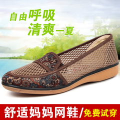 Chaussures de printemps personne âgée, 60 ans,  confortable - Ref 918774 Image 14