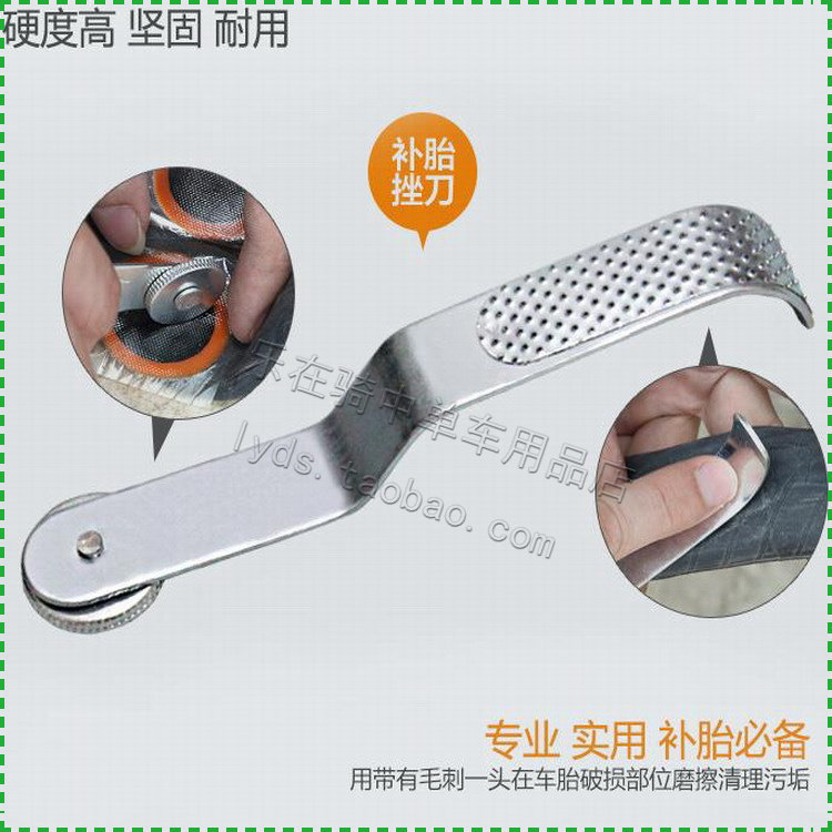 Outils pour pneus de vélo LYDS - Ref 2310735 Image 1