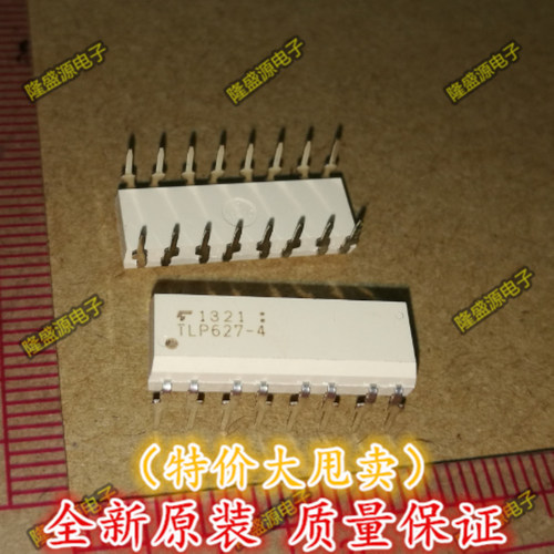 进口原装 直插 TLP627-4 光耦 光电耦合器 DIP-16 全新原装 正品