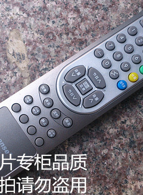 适用于适用于芯片 适用于海信液晶电视机遥控器 CN-21656
