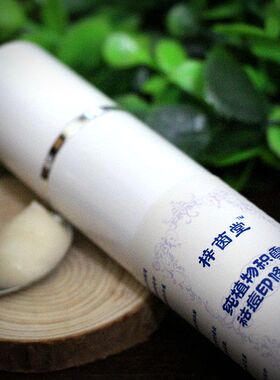 梓茵堂 植物积雪草去dou印修复霜 淡化色素修复受损qu ba痕  50G