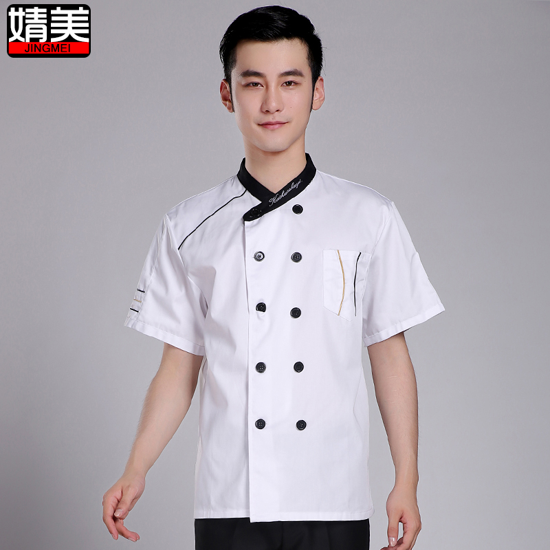 Tenue de cuisinier en coton - Ref 1908137 Image 1