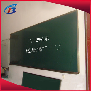 磁性教学绿板 4米大黑板 1.2 黑绿板 教室黑板 挂式 白板 厂家直销