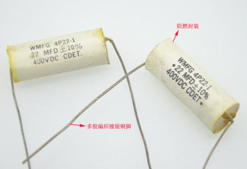 特价优惠处理库存美国发烧胆机