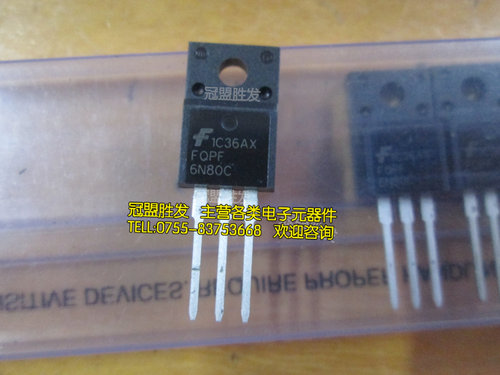 FQPF6N80C 6N80C TO-220 原装现货 质量保证 场效应管 欢迎咨询
