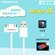 chargeur PISEN 2.4A, 2A - Ref 1294904 Image 6