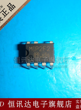 MIP2F2 PANASONI/DIP-7 全新原装 质量保证