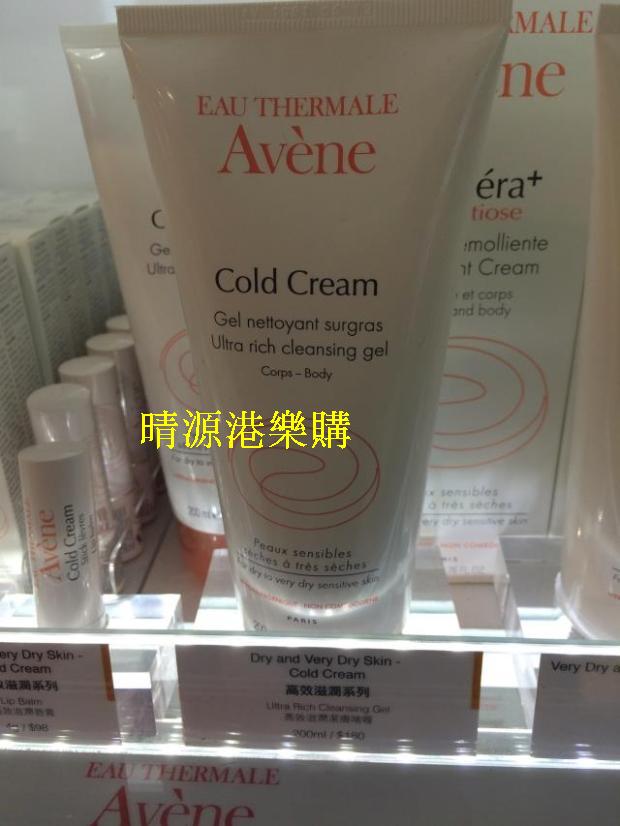 香港代购 Avene雅漾 高效滋润洁肤洁面啫喱 200ml 舒缓肤质