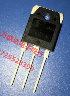 STW25A60 TO-3P 原装正品