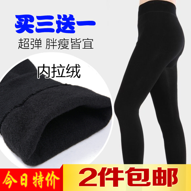 Pantalon collant jeunesse simple en coton - Ref 748317 Image 1