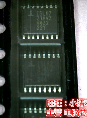 ISL6721AVZ   ISL6721AV2全新现货 一个起售