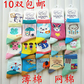 Gants pour enfants en de laine - Ref 2146844 Image 7