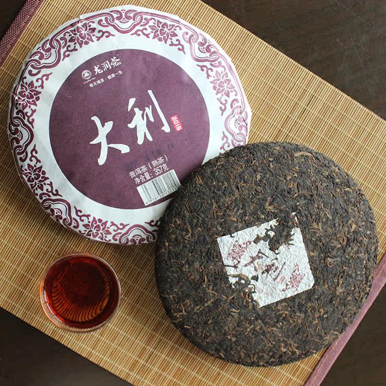 大利熟饼2015年龙润云南临沧普洱饼茶包邮专卖实体网店直销陈香