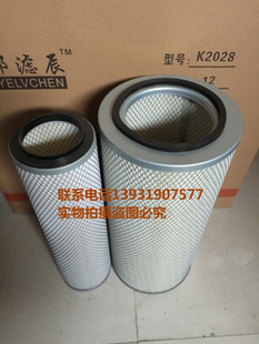 空气滤芯AF25268/AF25269东风多利卡K2136康明斯AA2955小东风