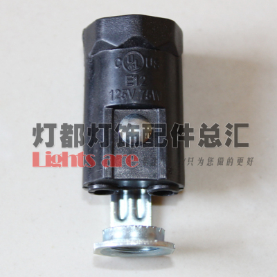 E12灯头灯座/灯具DIY零配件/蜡烛灯灯头/美规UL认证E12光身电木黑