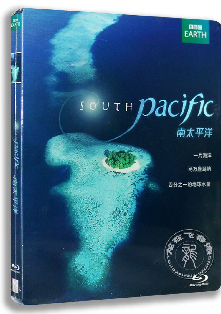 正版BBC纪录片蓝光碟高清南太平洋蓝光碟2BD50英语国语高清纪录片