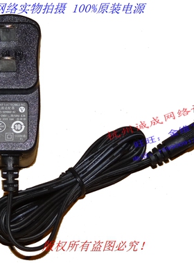 原装LEI立德电子9V0.6A电源适配器型号：MU05-K090060-A2