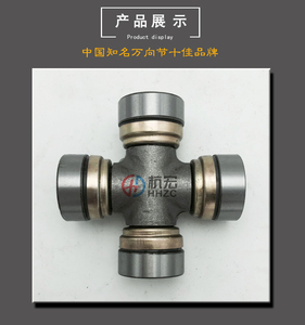 汽车万向节轴承 十字传动轴承BJ212 30X55总成 北京212