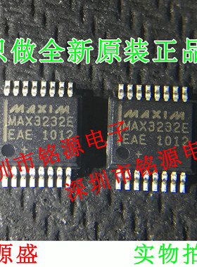 铭源盛 全新原装MAX3232EEAE+T MAX3232EEAE MAX3232E SSOP16芯片