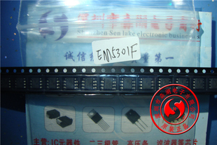 正品 EM5301F 原裝 EM5301FGE SOP