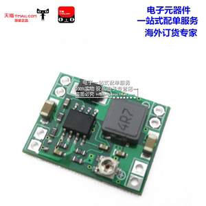 DC-DC 电源降压模块 3A 输出 MP1584 超小体积 迷你可调 固定5V