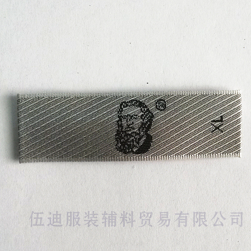 廠家直營領(lǐng)標(biāo)訂做/商標(biāo)訂做/布標(biāo)定做/織嘜織標(biāo)定做/免費(fèi)設(shè)計(jì)