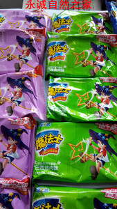 新品满包邮孩子魔法士袋装干脆面干吃方便面整箱混搭批的小零食发