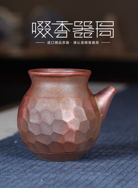台湾吴金维柴烧茶具无把