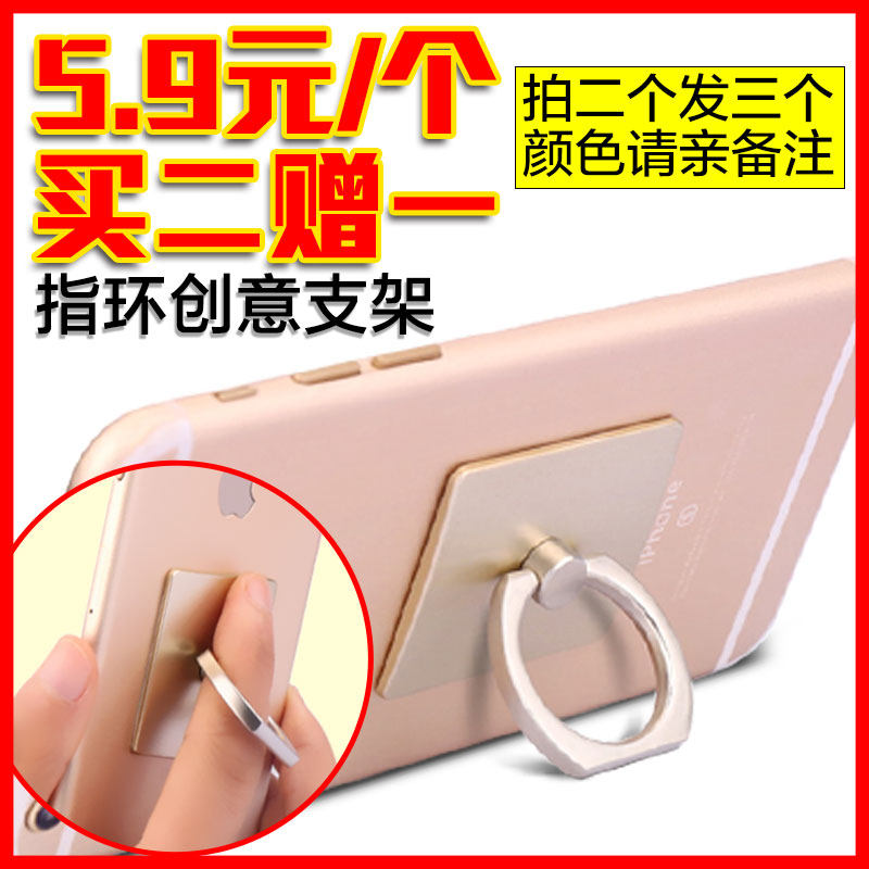 Support téléphone portable - Ref 1358228 Image 1