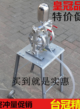 台湾台冠气动隔膜泵泵浦/油漆泵/喷漆泵 保质一年 包邮 双隔膜泵