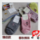 Chaussettes - collants mouvement - Ref 762869 Image 88