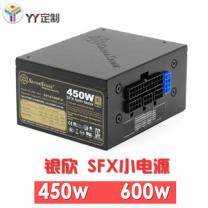 银欣 SFX SF45SF-G SX600-G系列小电源模组线定制   包线方案