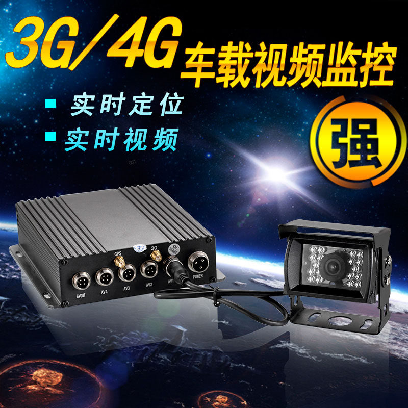 沃歌 3G/4G無線網絡遠程視頻監控 車載監控四路SD卡錄像機在類目 汽車/用品/配件/改裝, 汽車影音/車用電子/電器, 汽車電子防盜安防, 跟蹤器中 - 來自Buy2taobao.com提供專業的淘寶代購服務