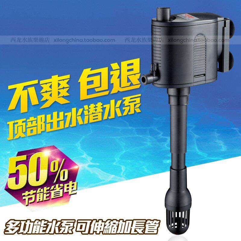 金鱼缸水族箱超静音伸缩管顶部出水高扬程220v三合一多功能潜水泵