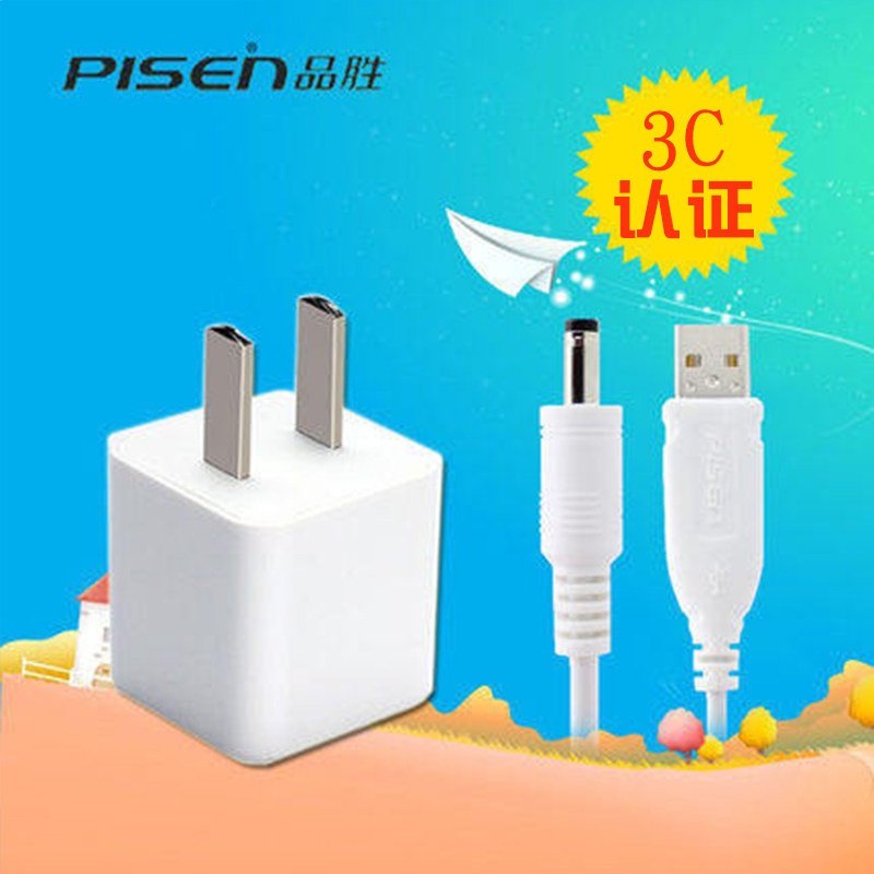 chargeur PISEN - Ref 1301381 Image 1