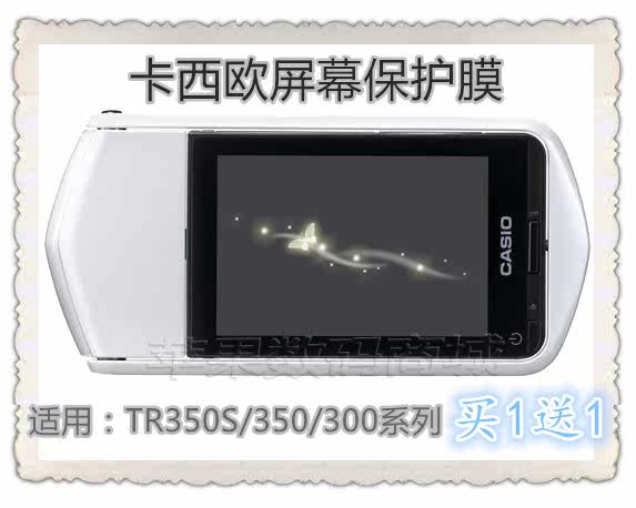 Autocollant pour téléphone portable DURZRN - Ref 1374876 Image 1