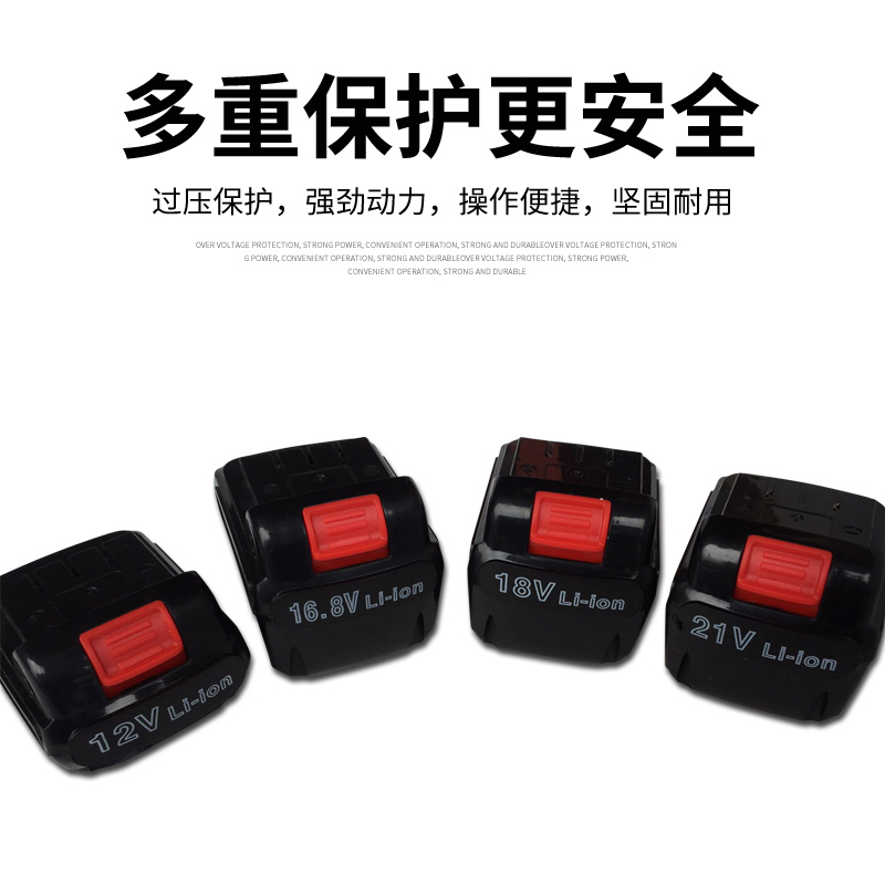 通用12V16.8v18v21v充电钻平推锂电池充电器龙韵富格虾牌手枪电钻